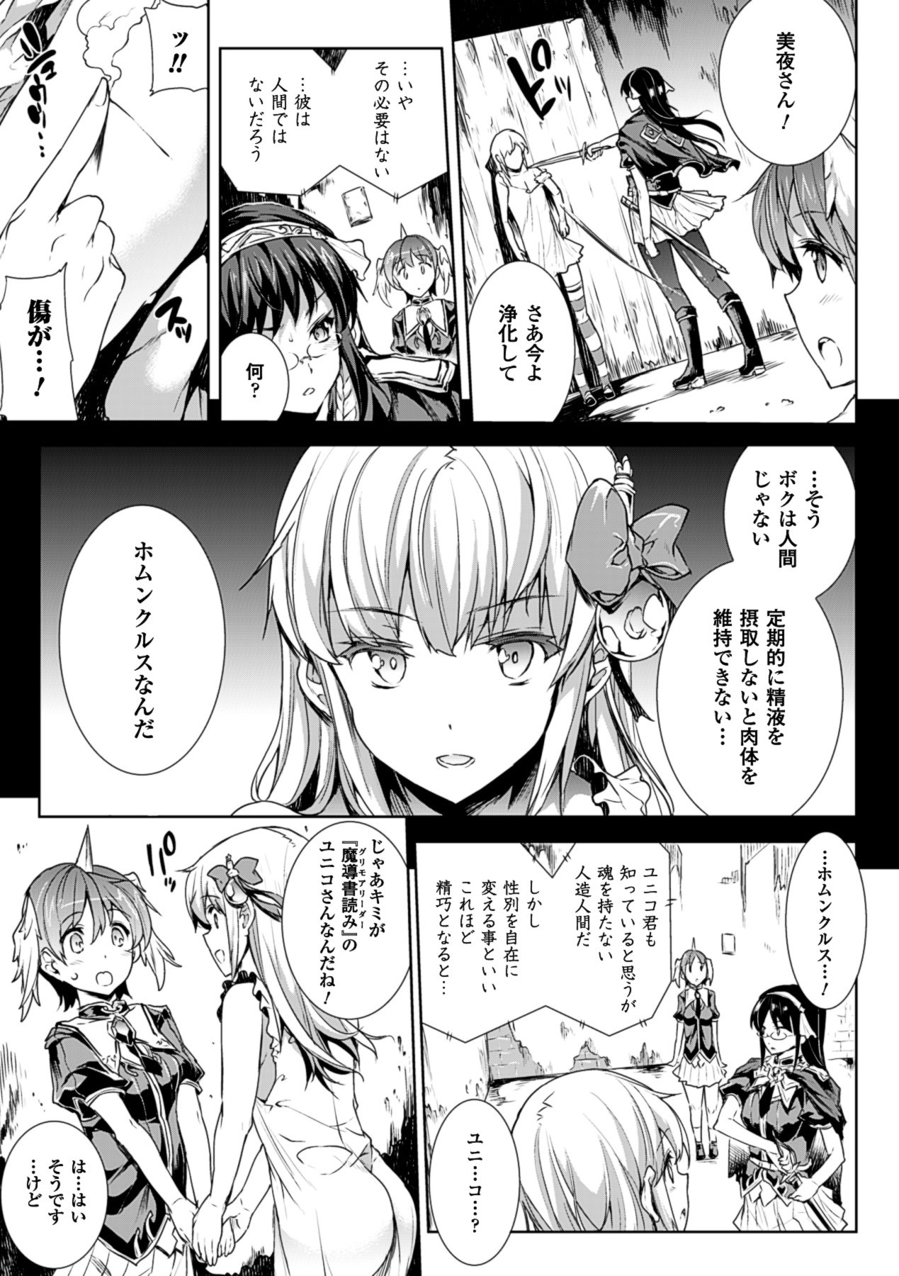 Page 165