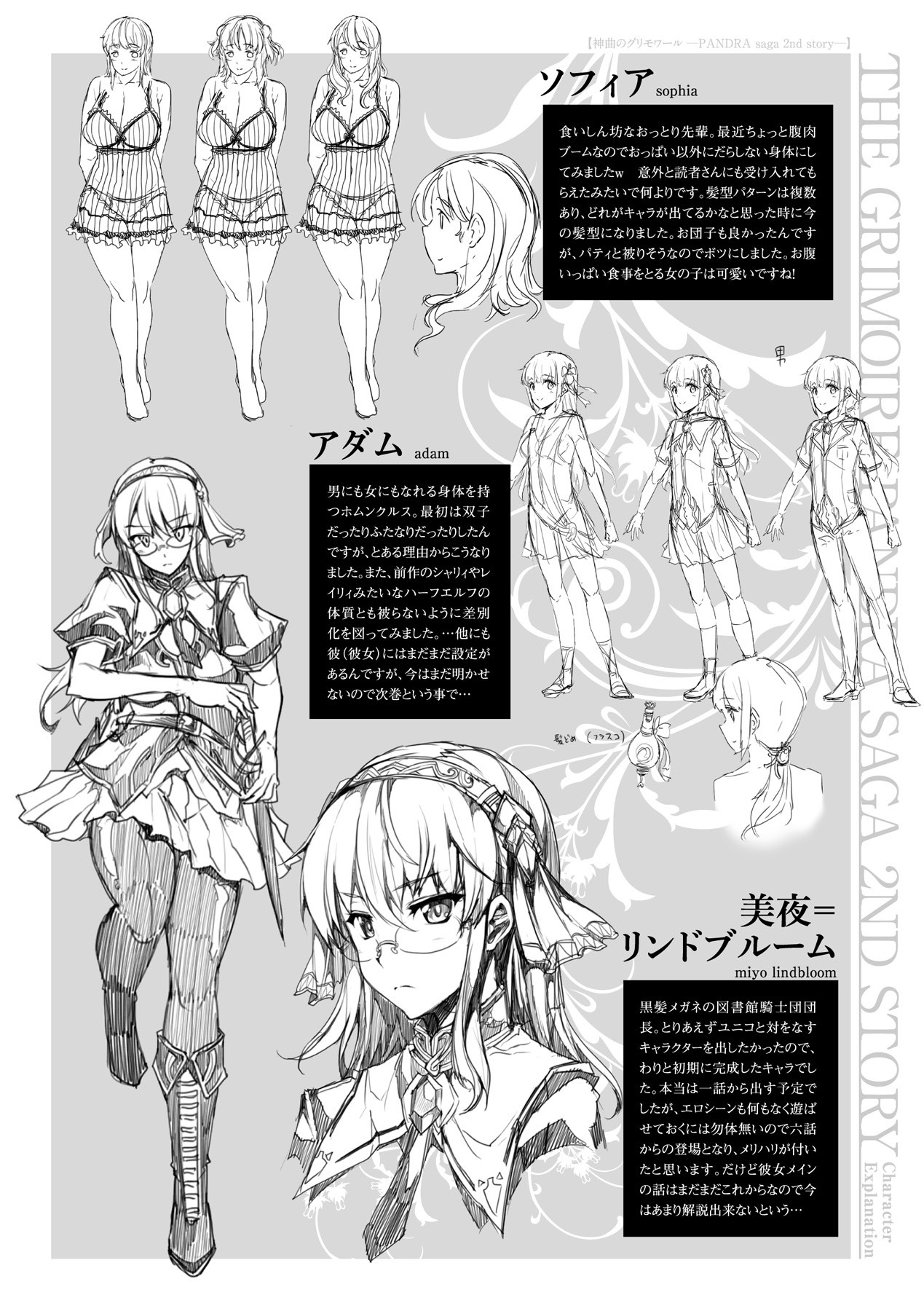 Page 168