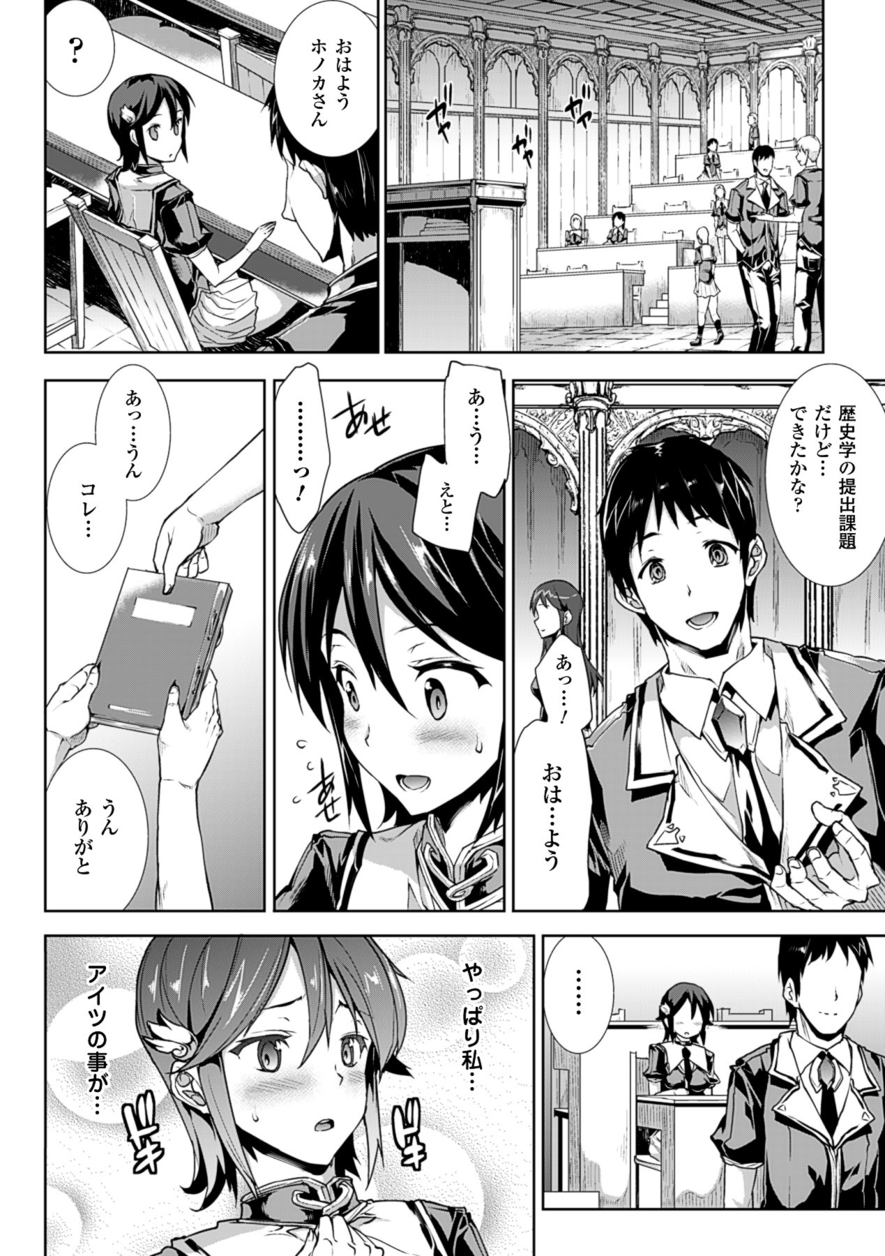 Page 170