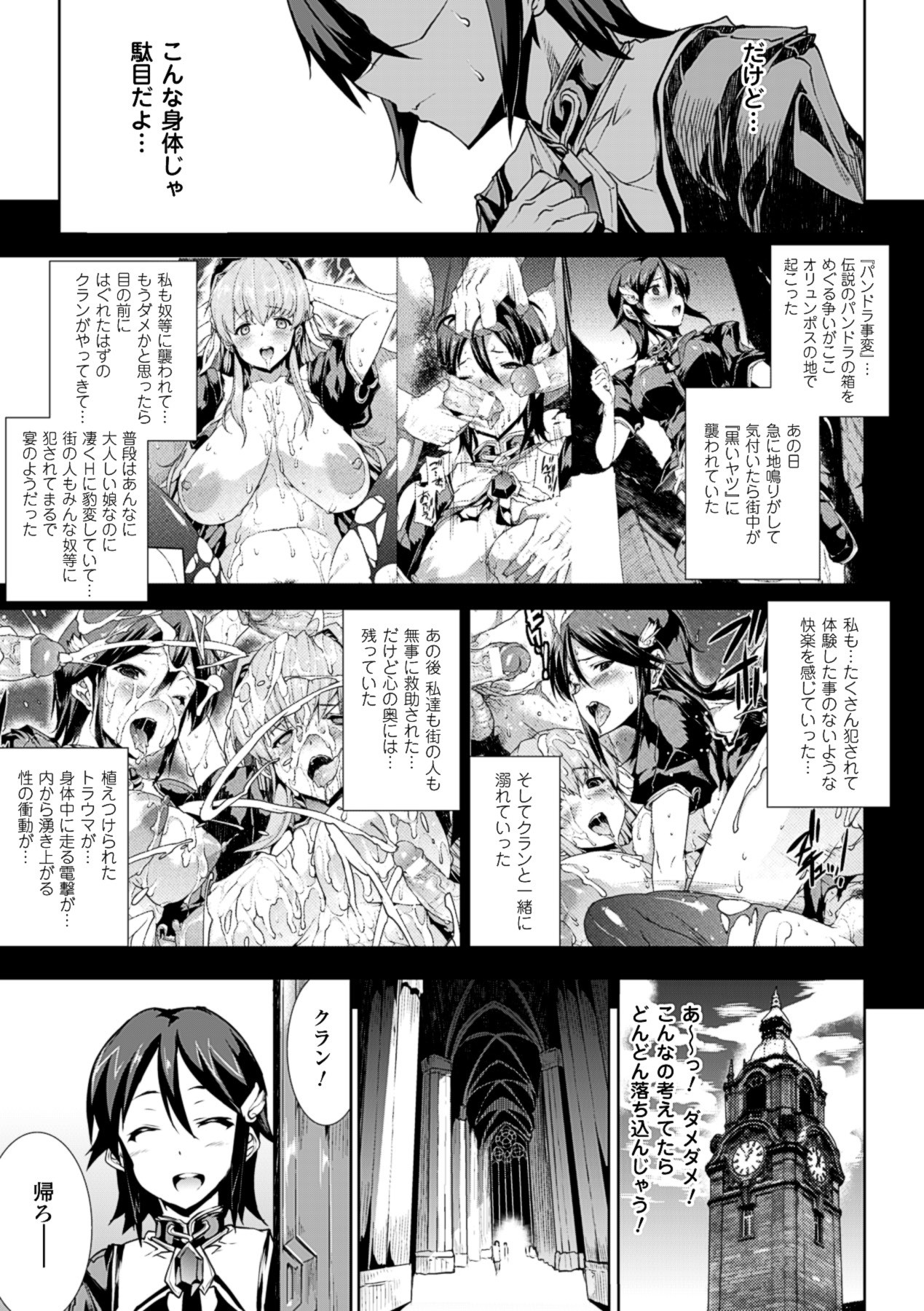 Page 171