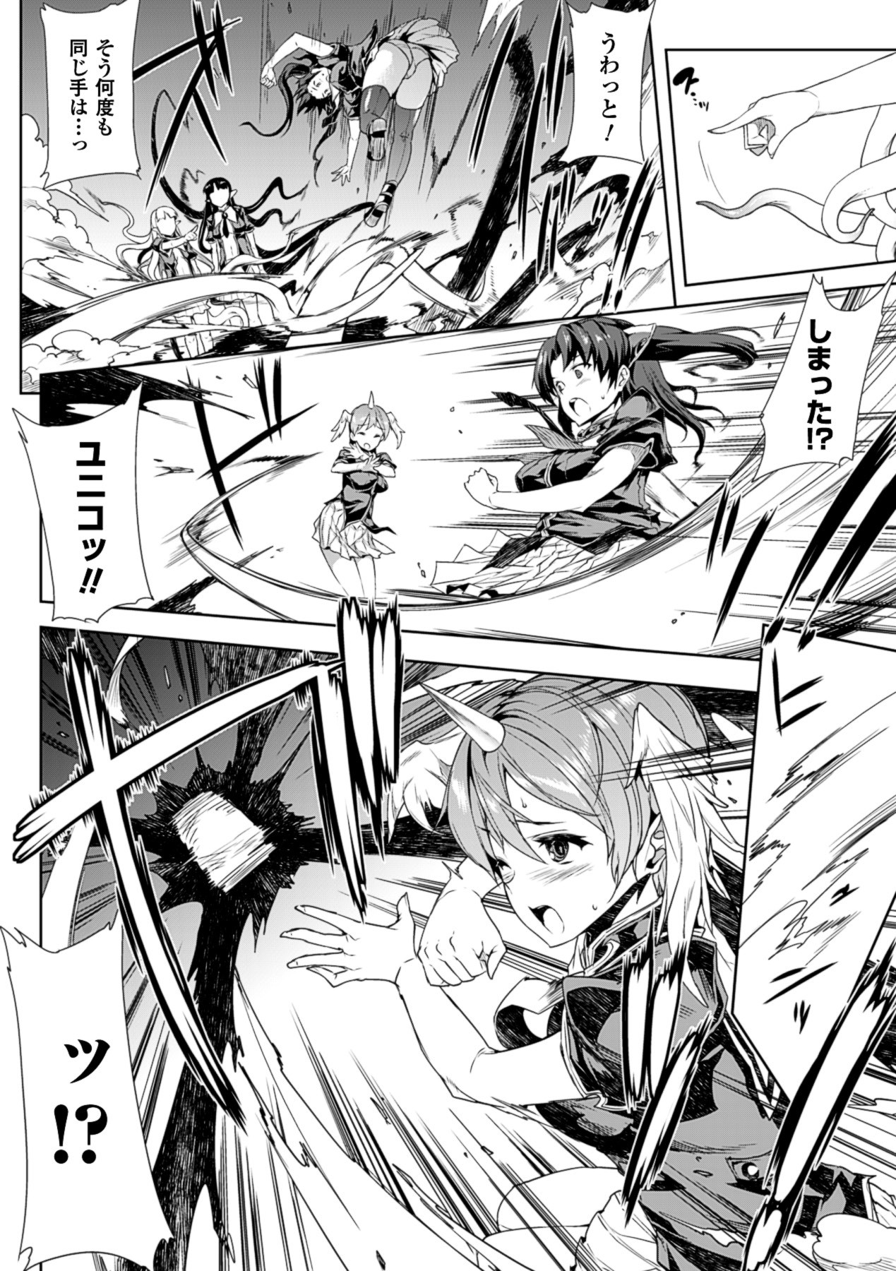 Page 62