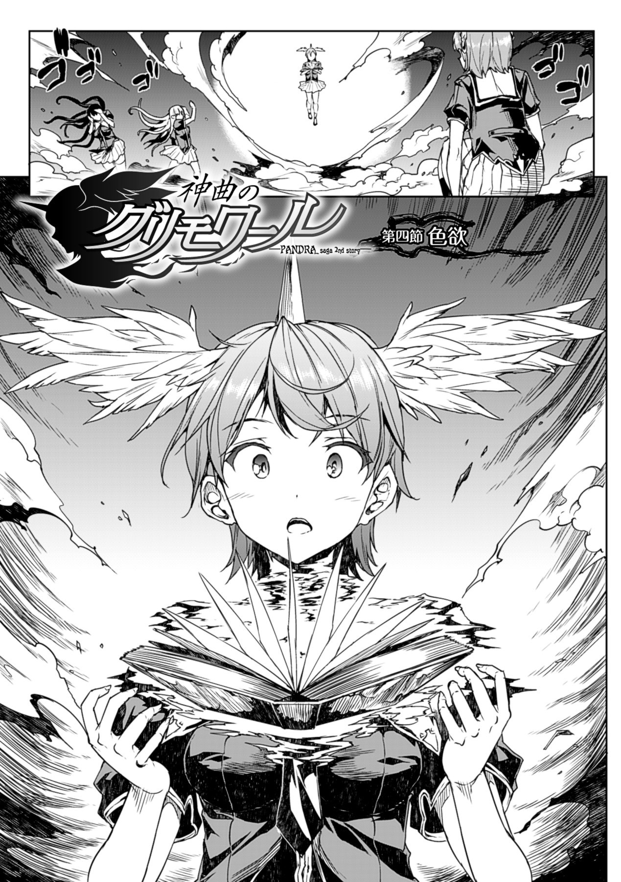 Page 81