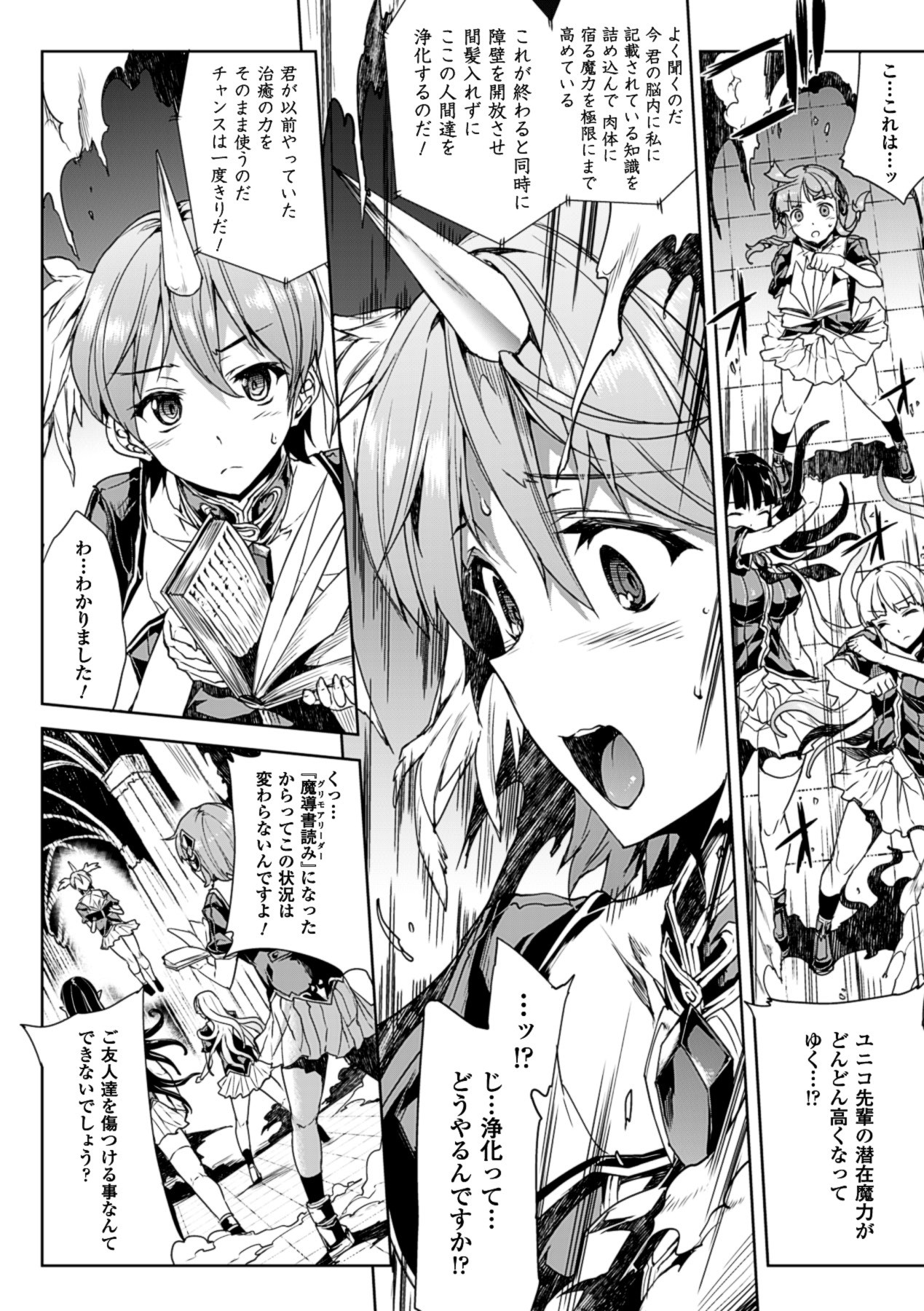 Page 82