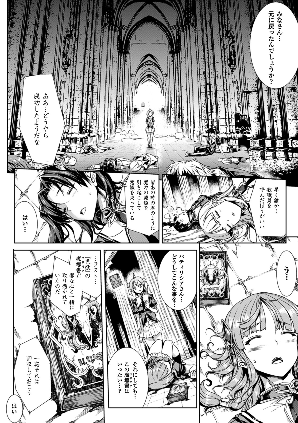 Page 84