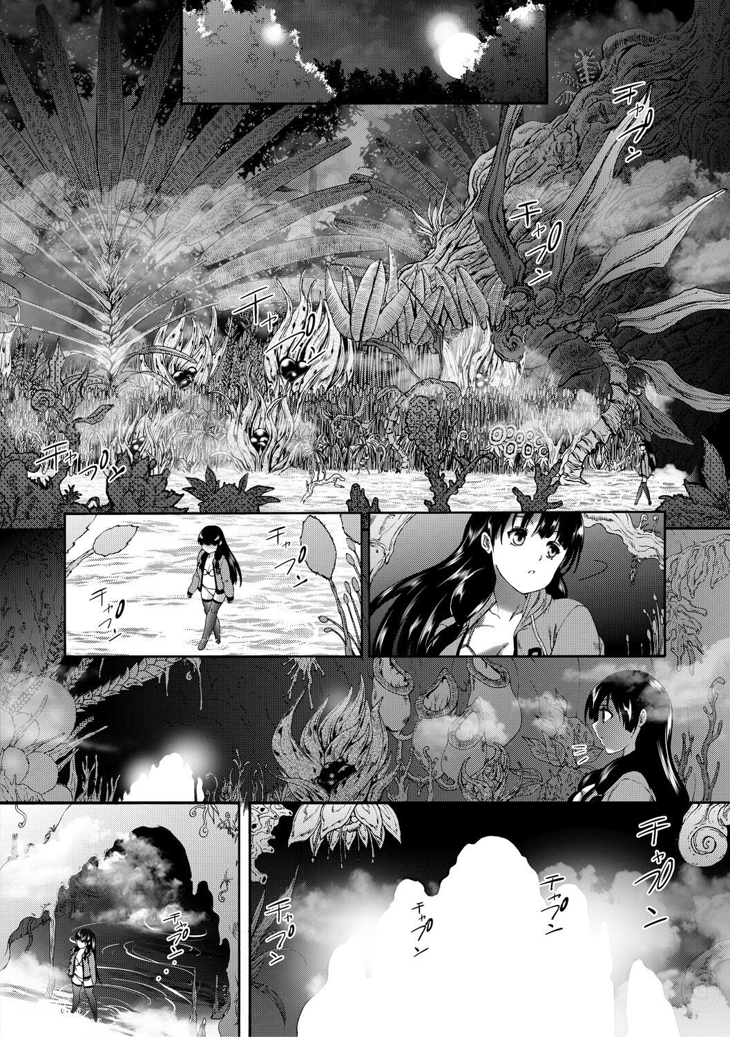 Page 142