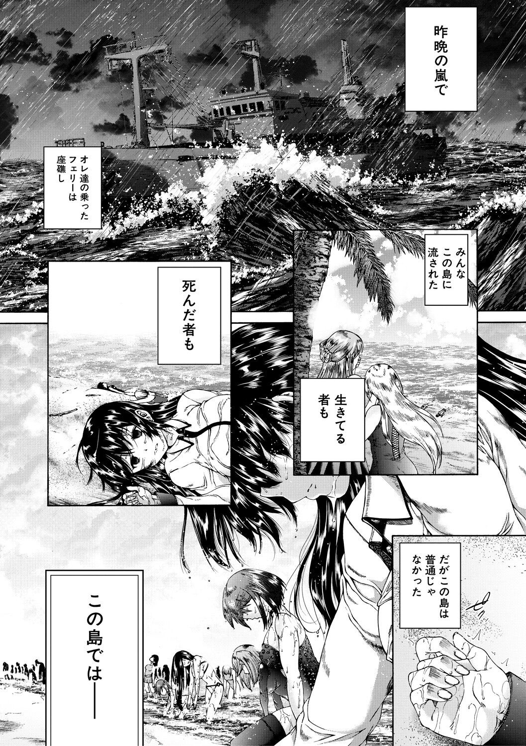 Page 67