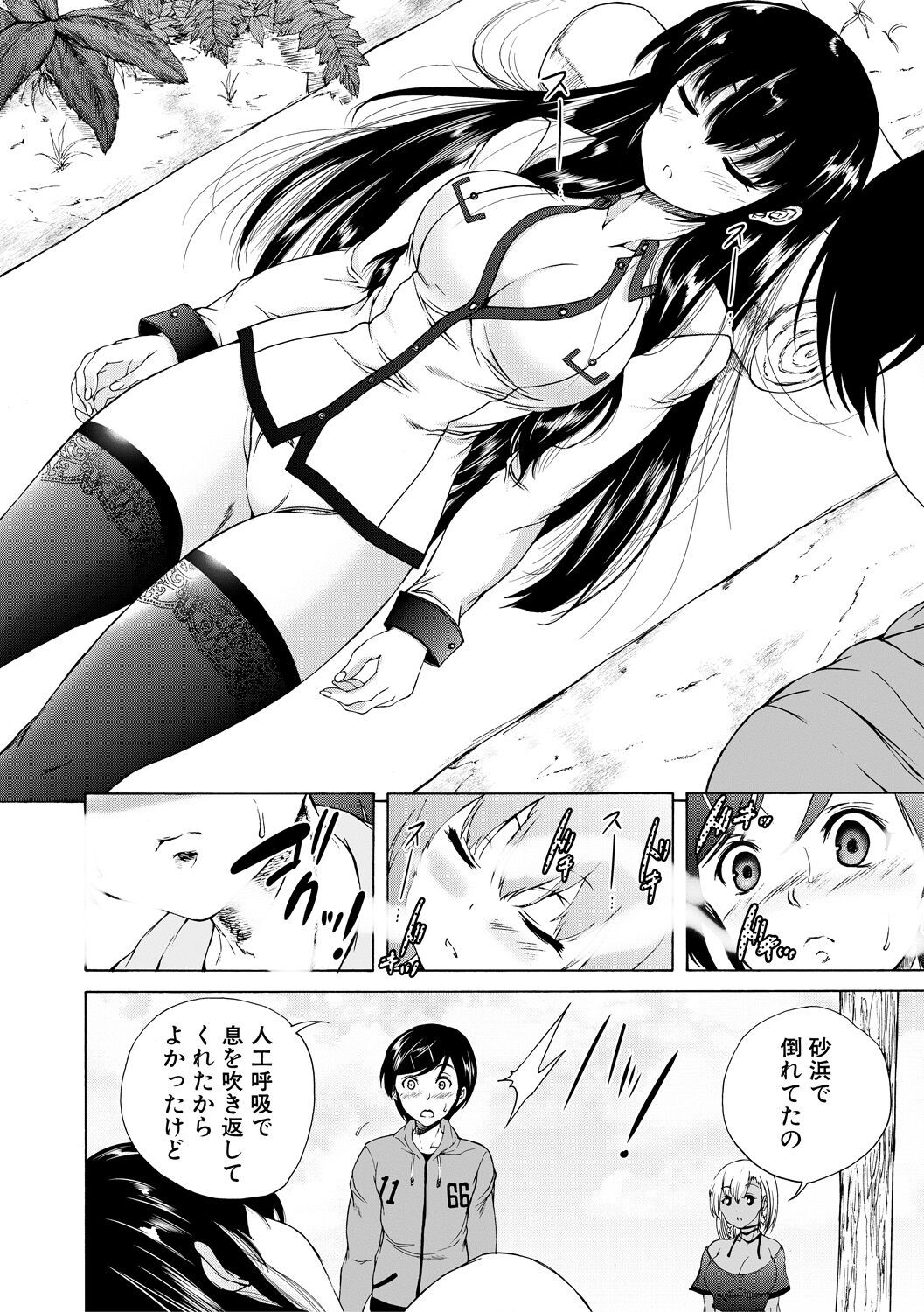 Page 82