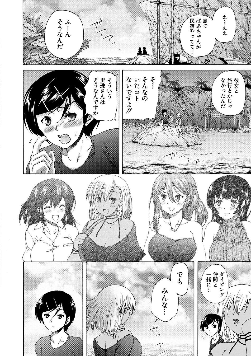 Page 84