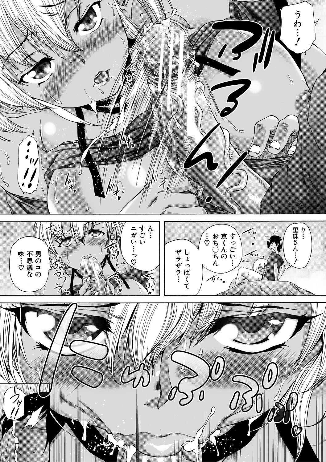Page 88