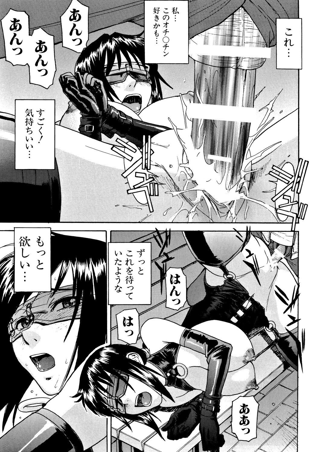 Page 102