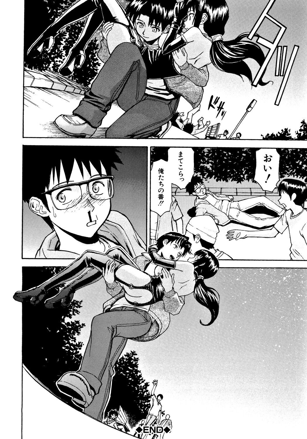 Page 113