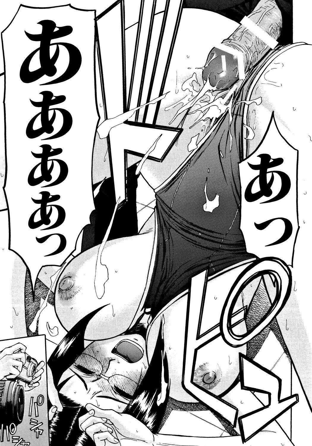 Page 138