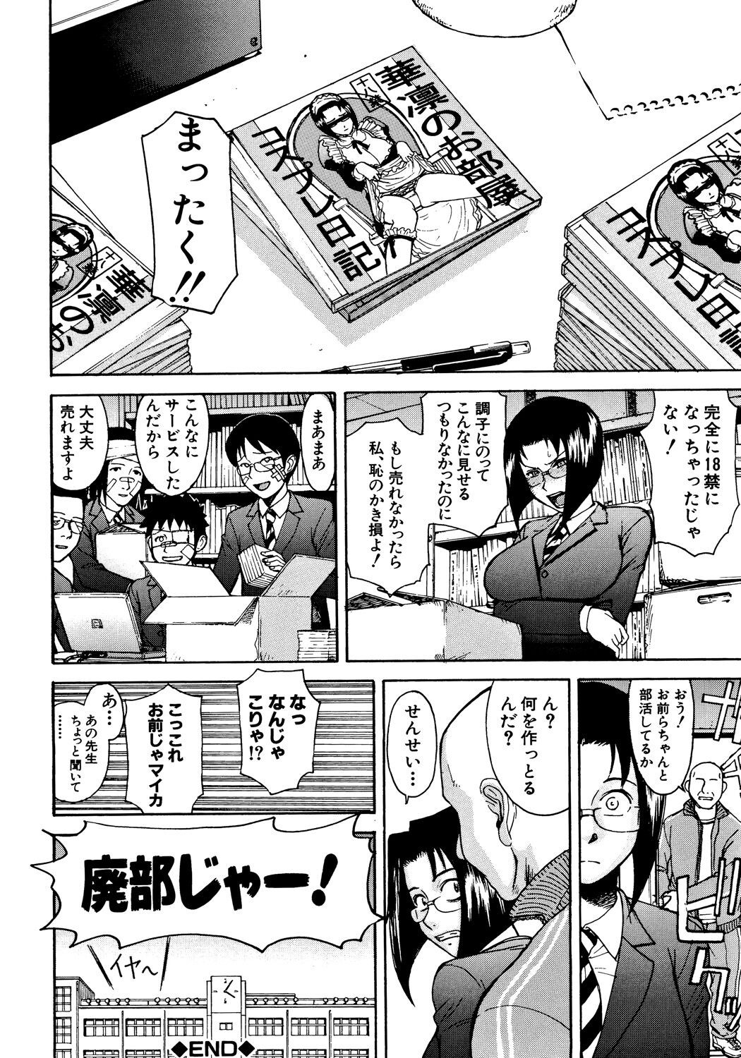 Page 139