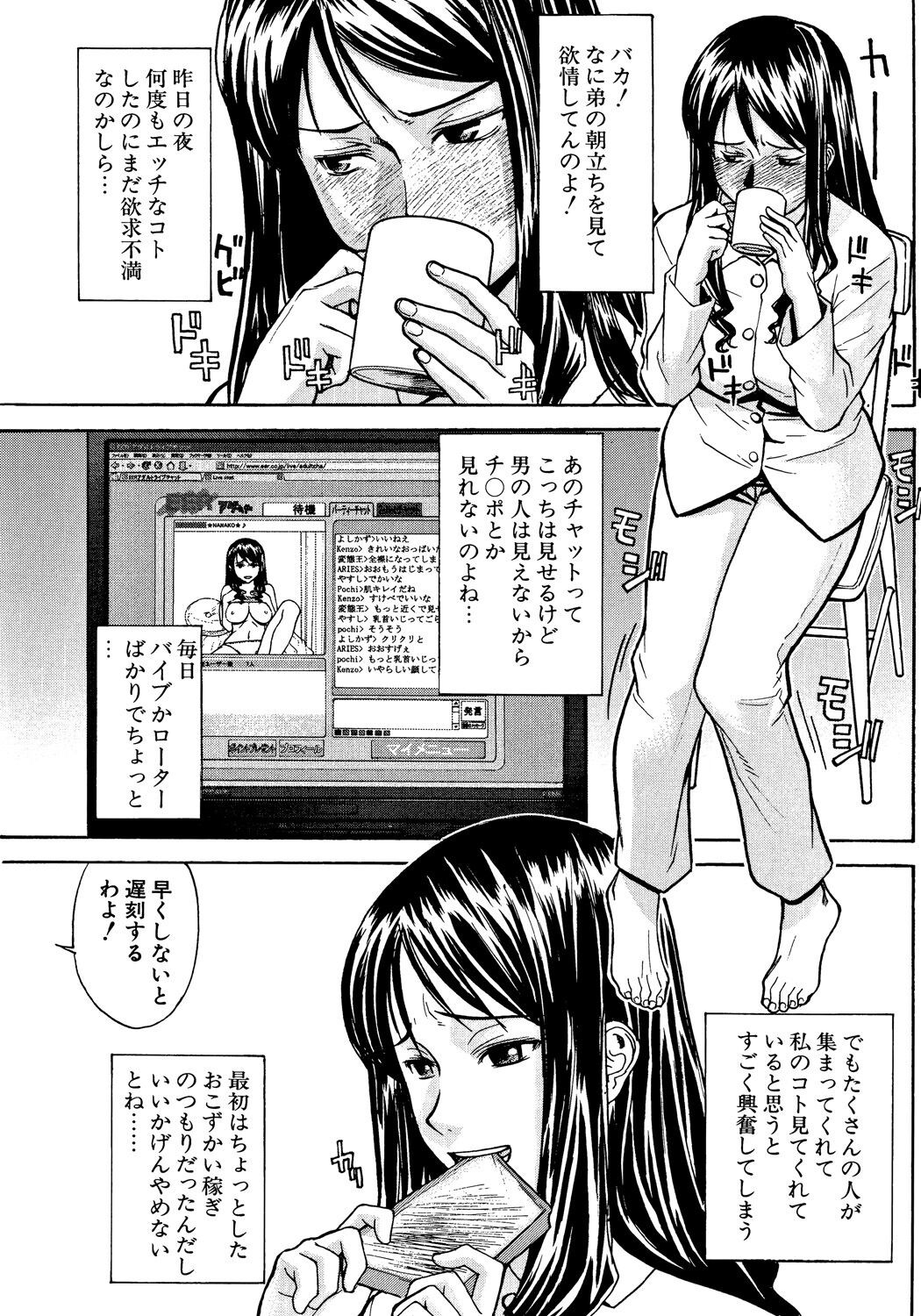 Page 146