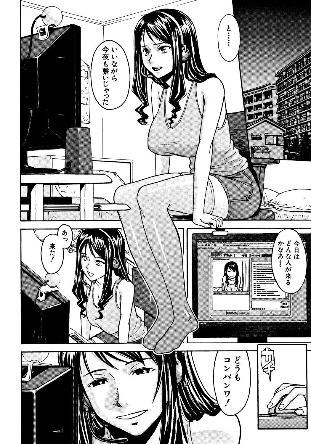 Page 147