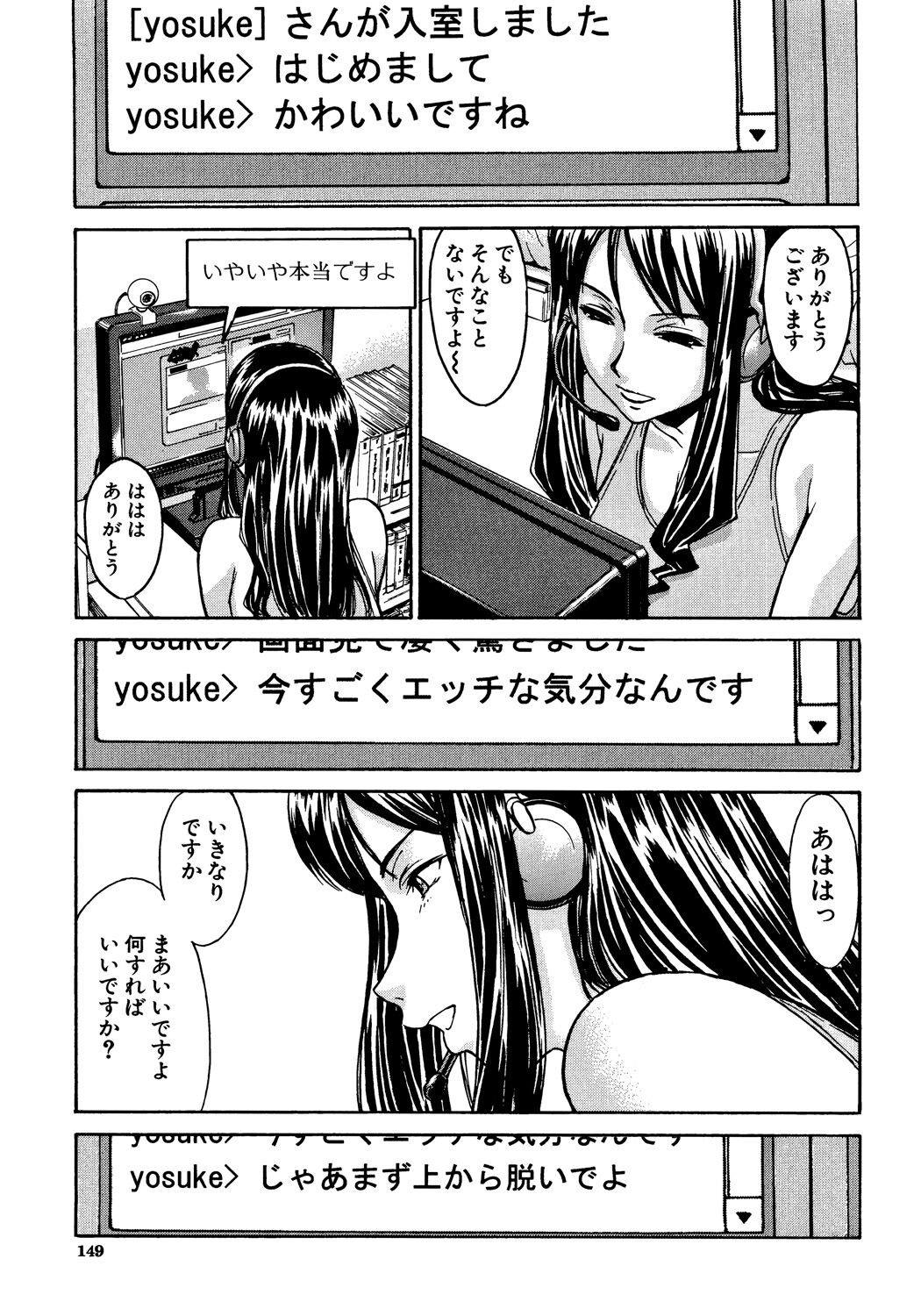 Page 148