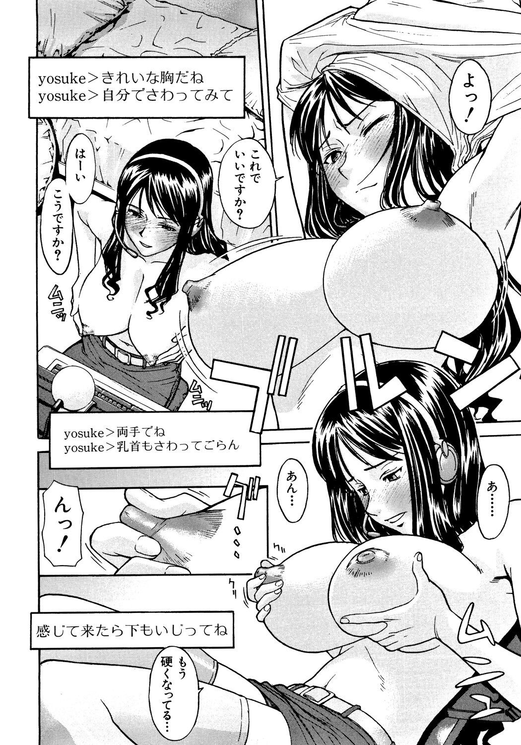 Page 149
