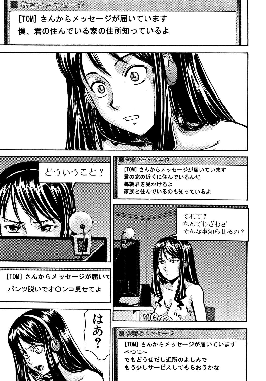 Page 152