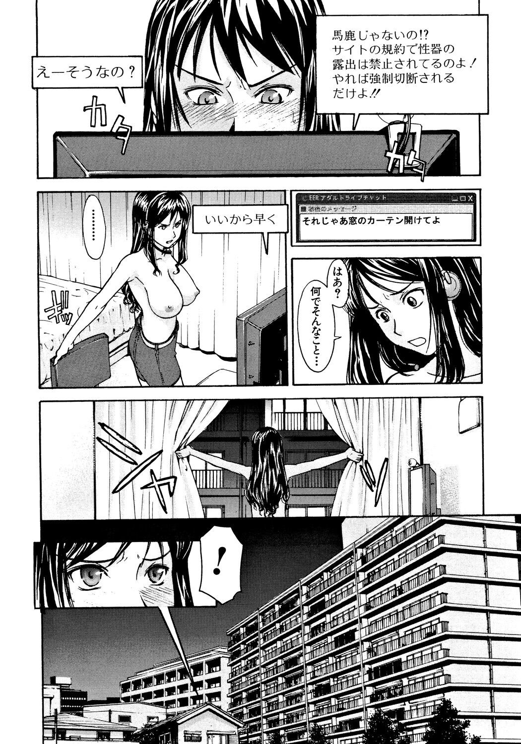 Page 153