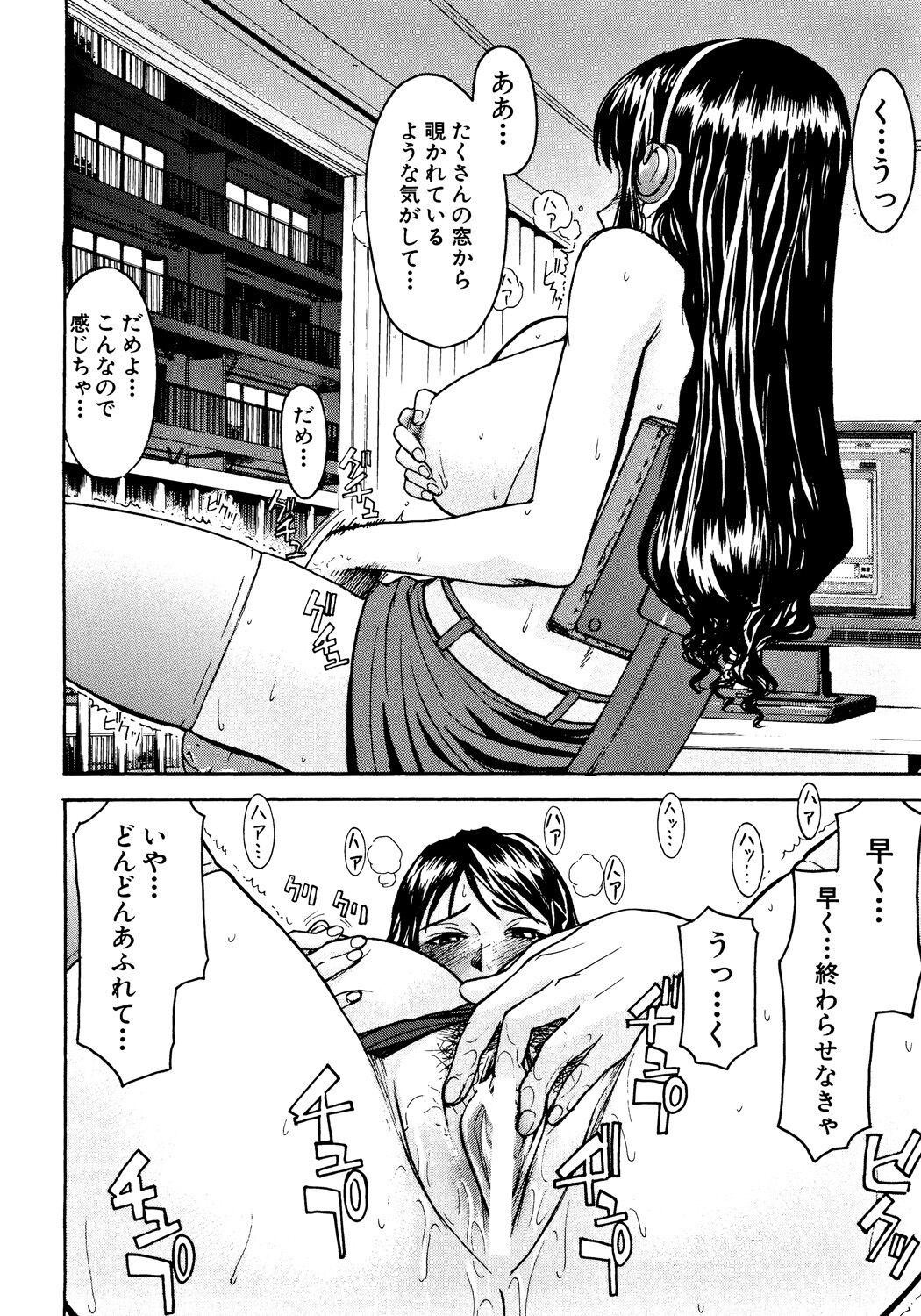 Page 157