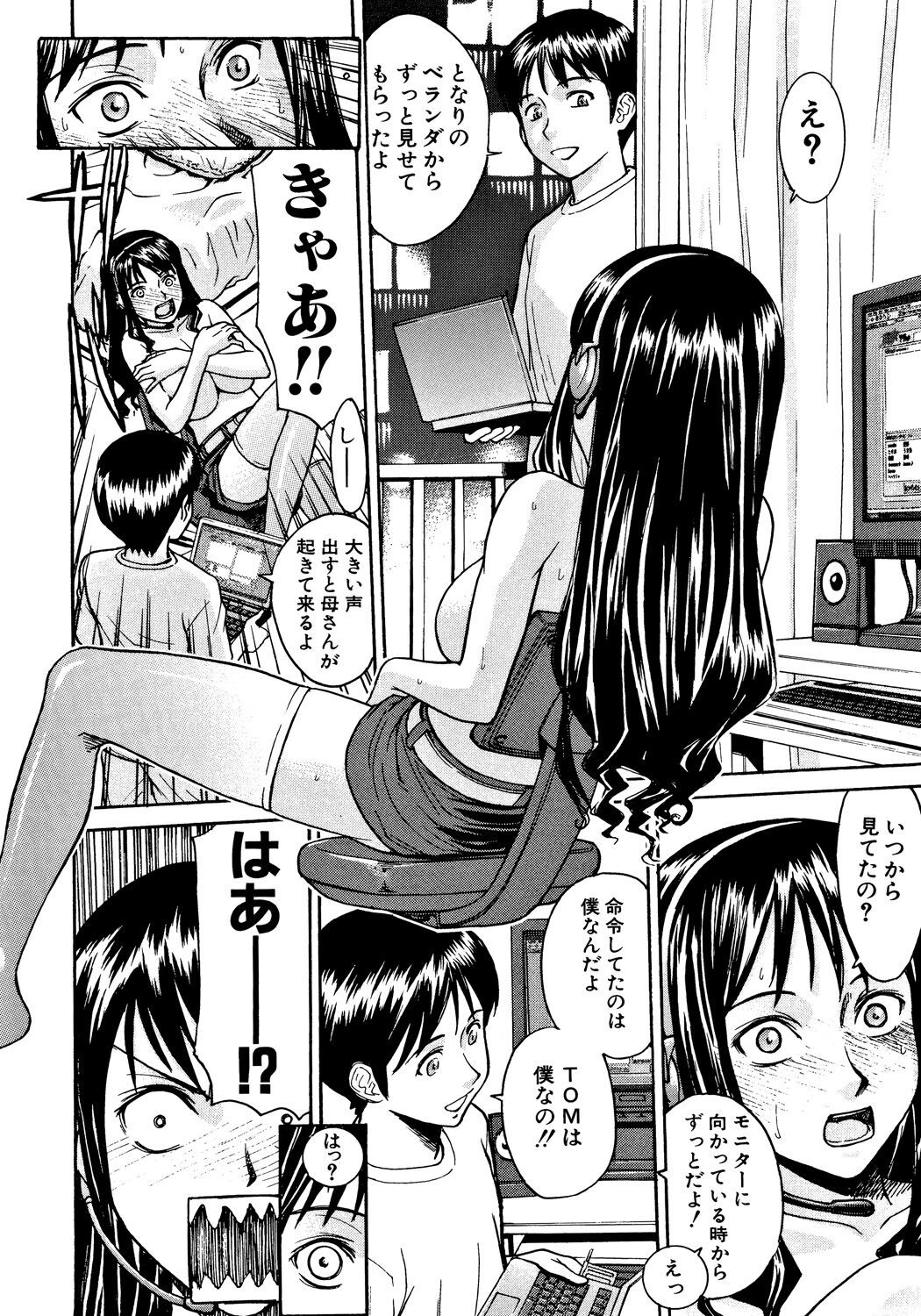 Page 159