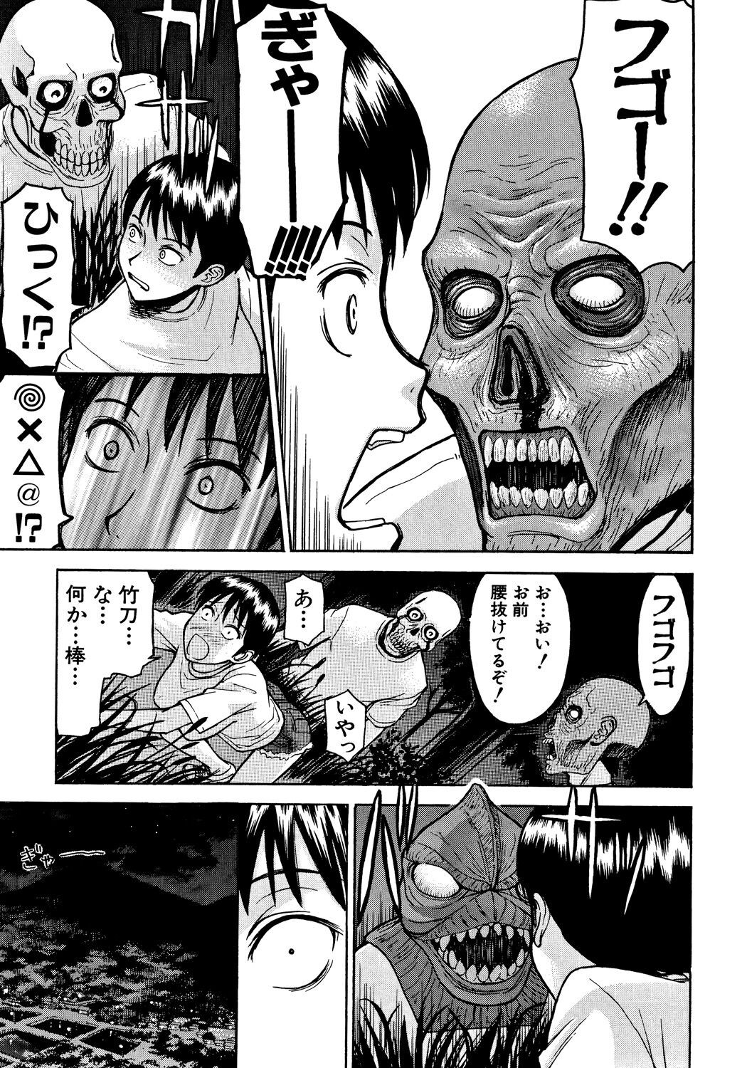 Page 172