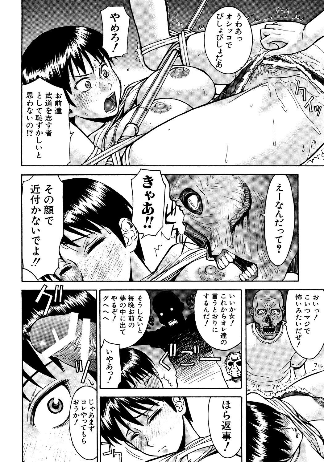 Page 179