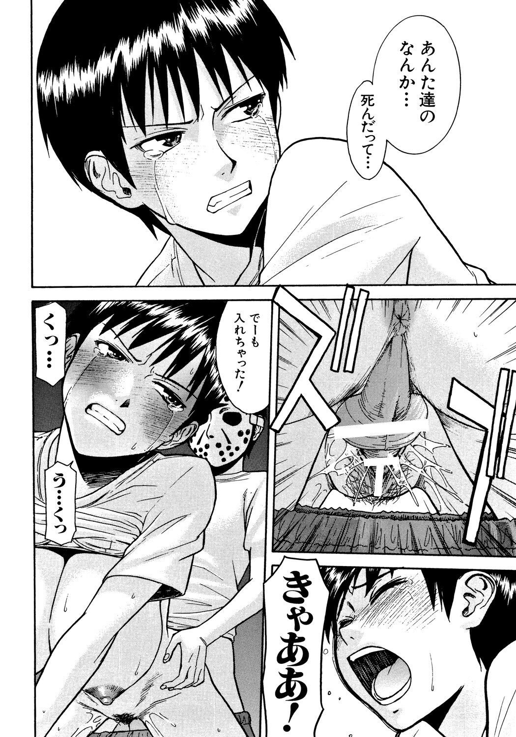 Page 187