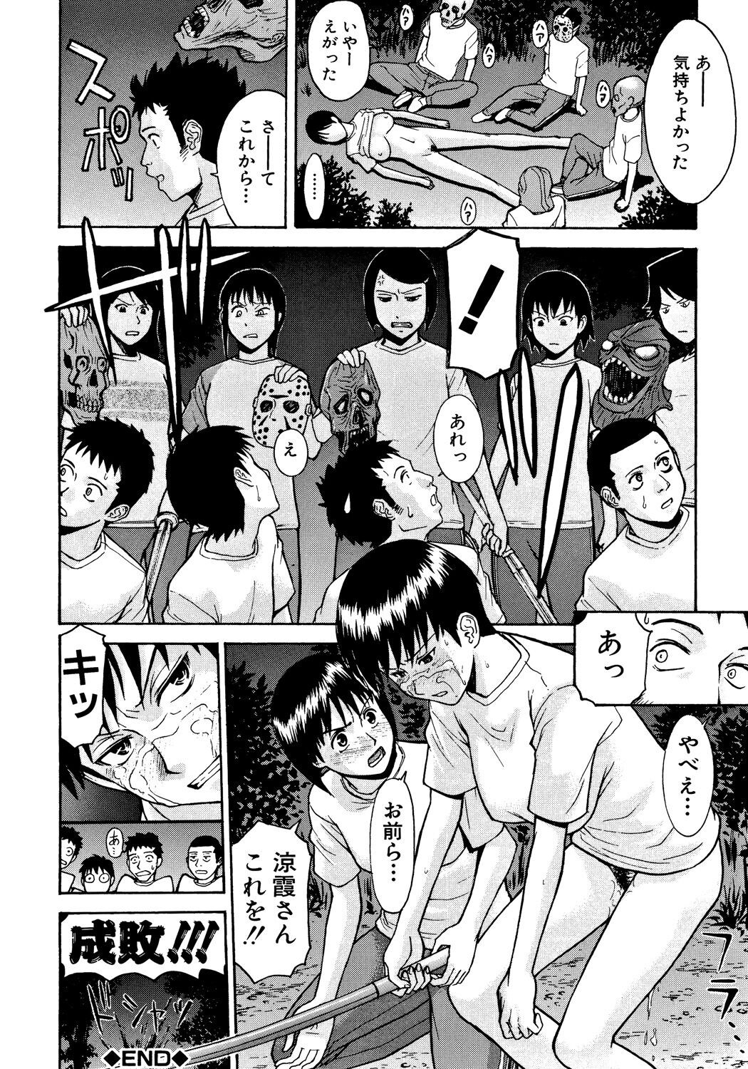 Page 195