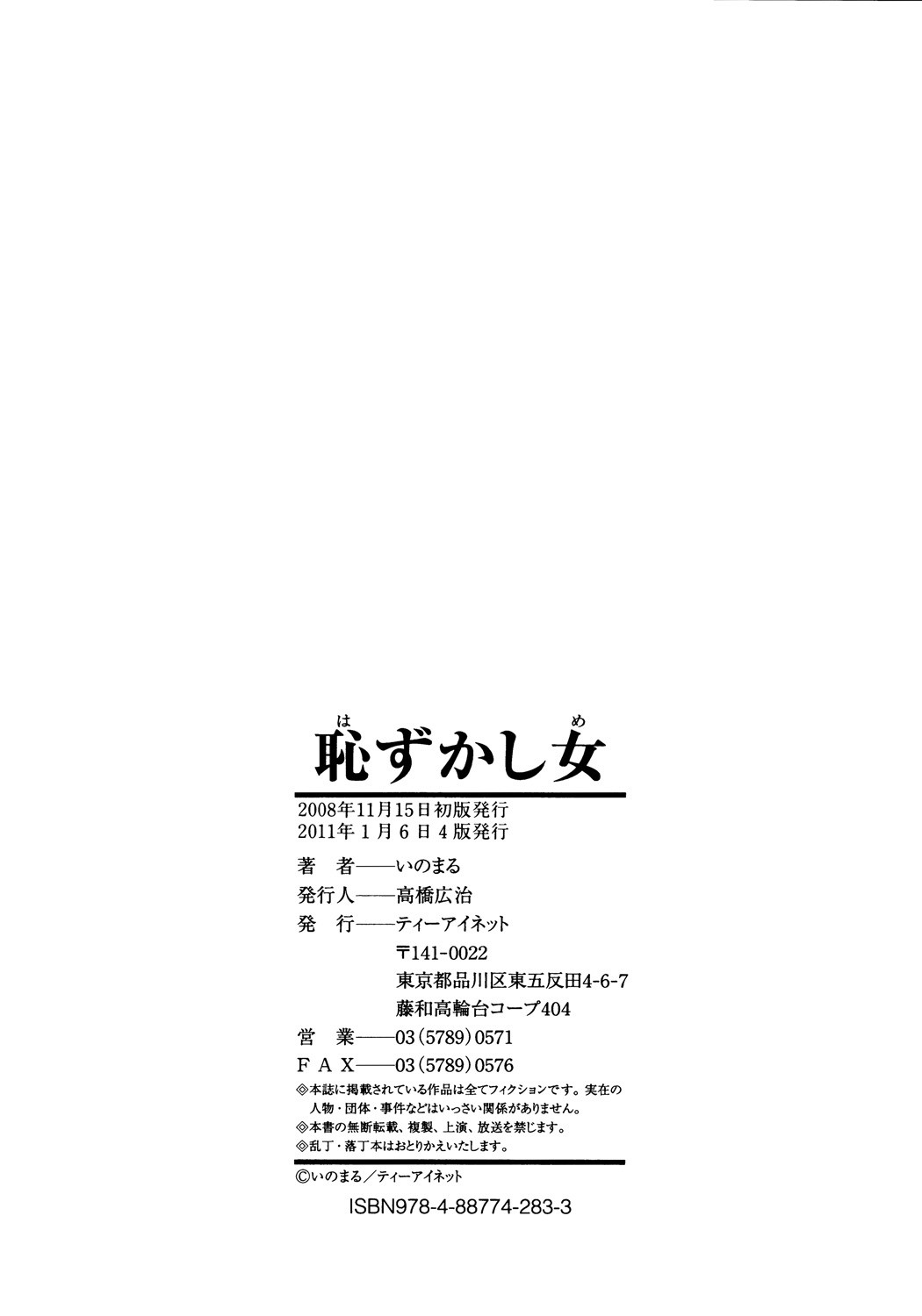 Page 197