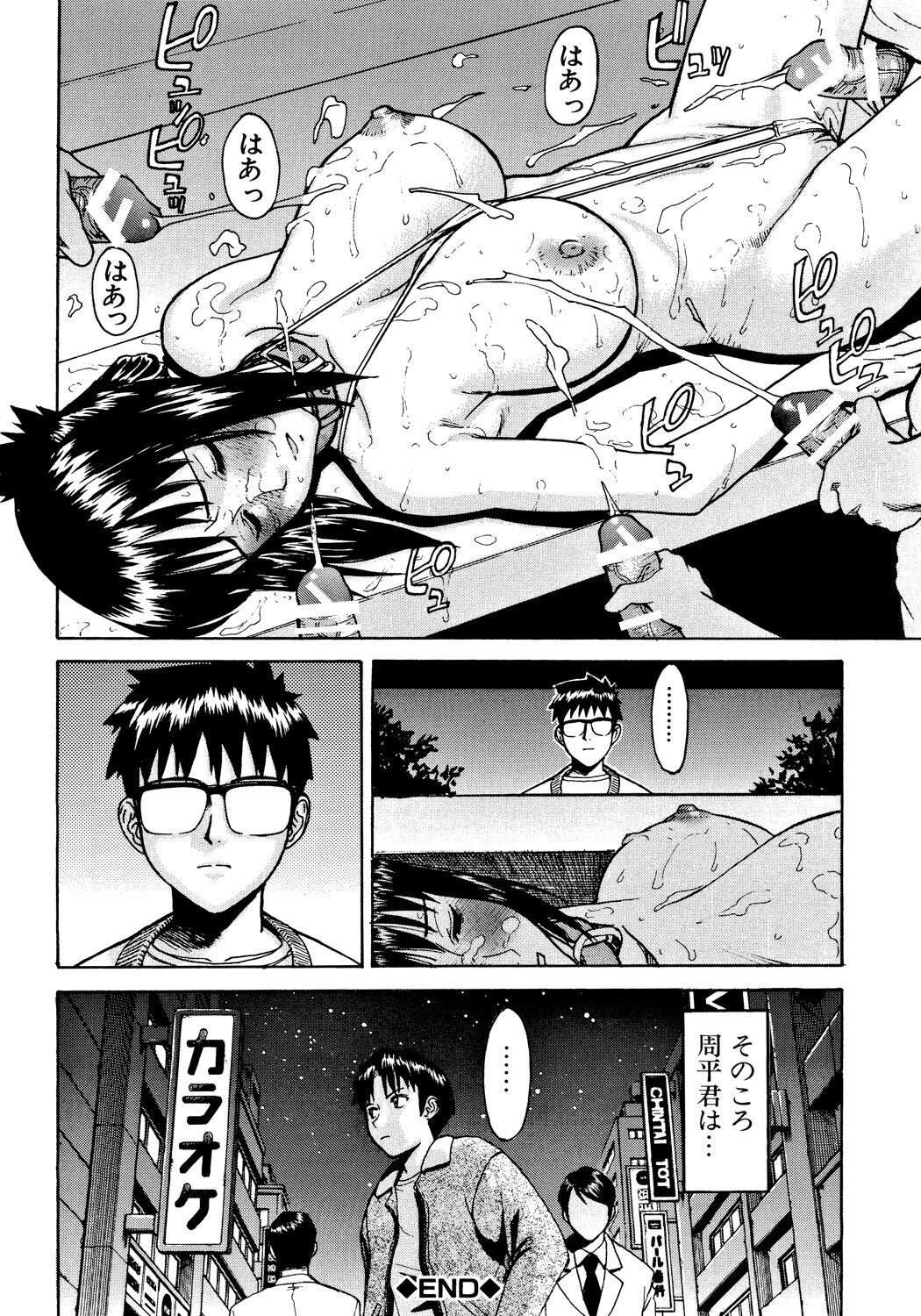 Page 83