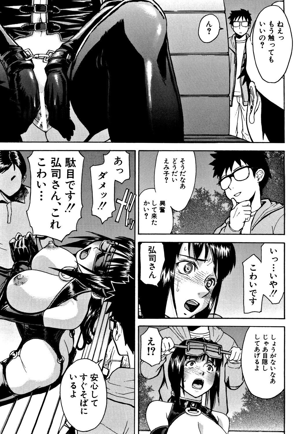 Page 88