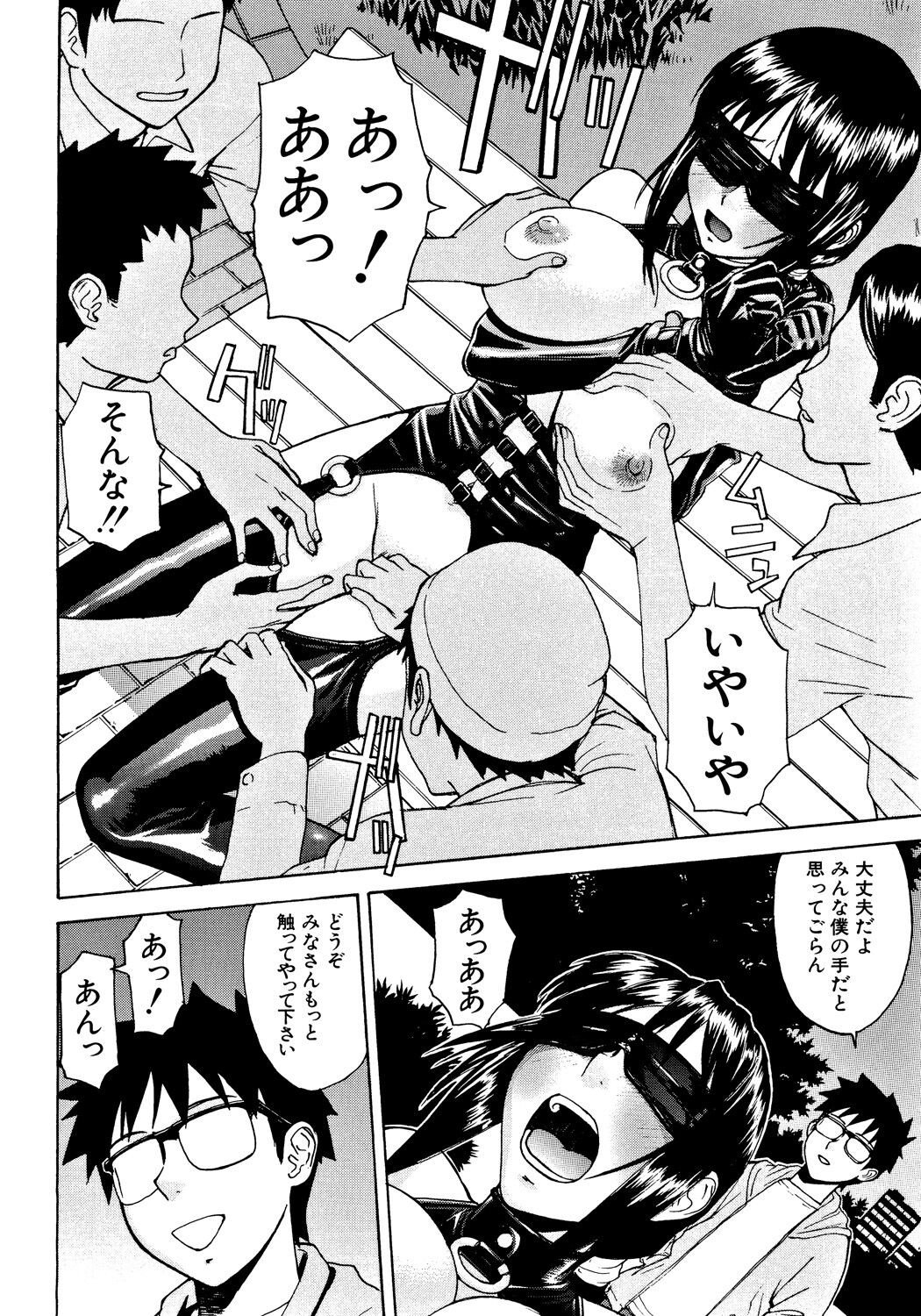 Page 89