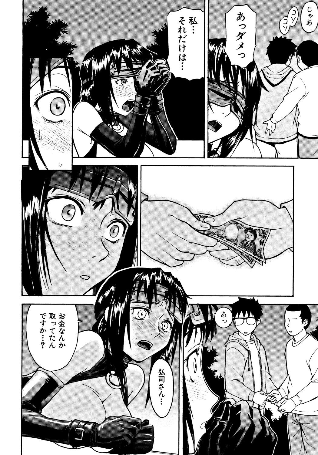 Page 93