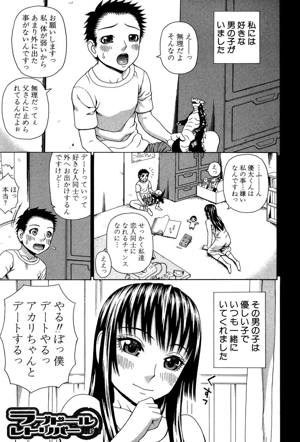Page 106