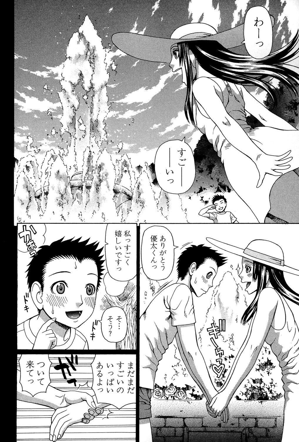 Page 107