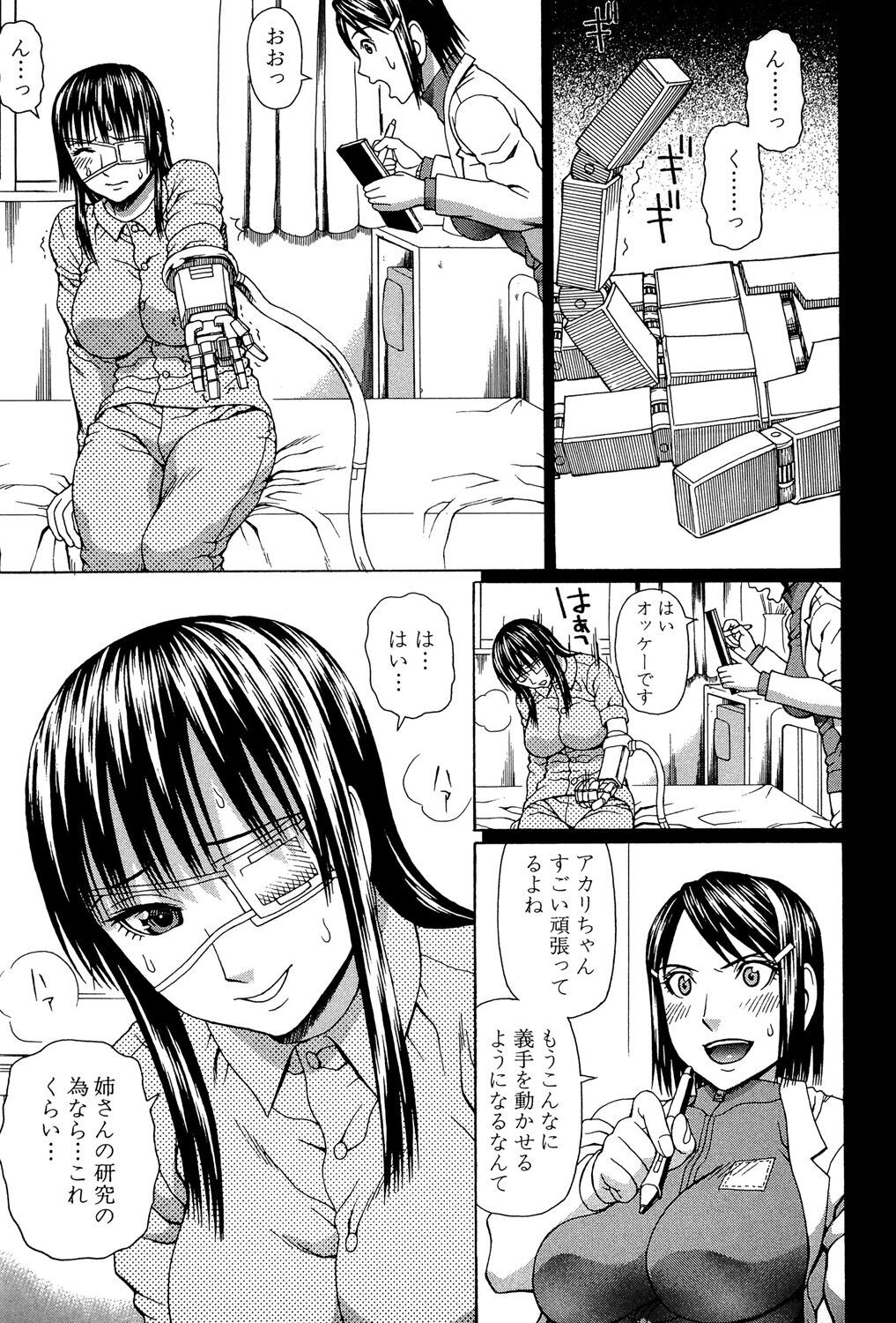 Page 112