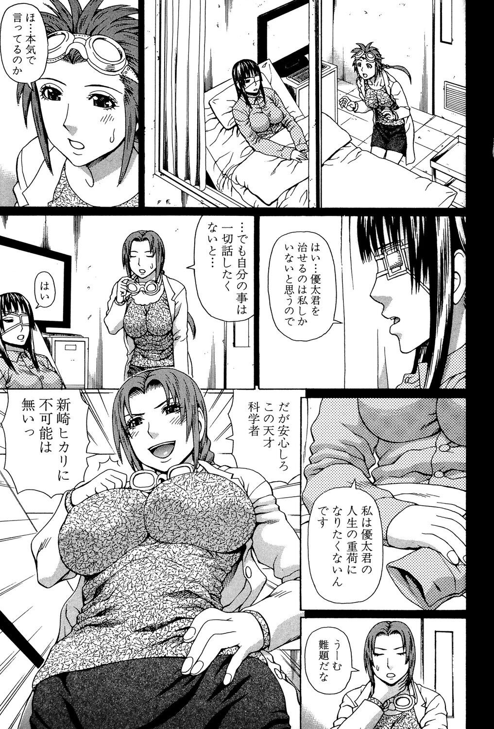Page 114