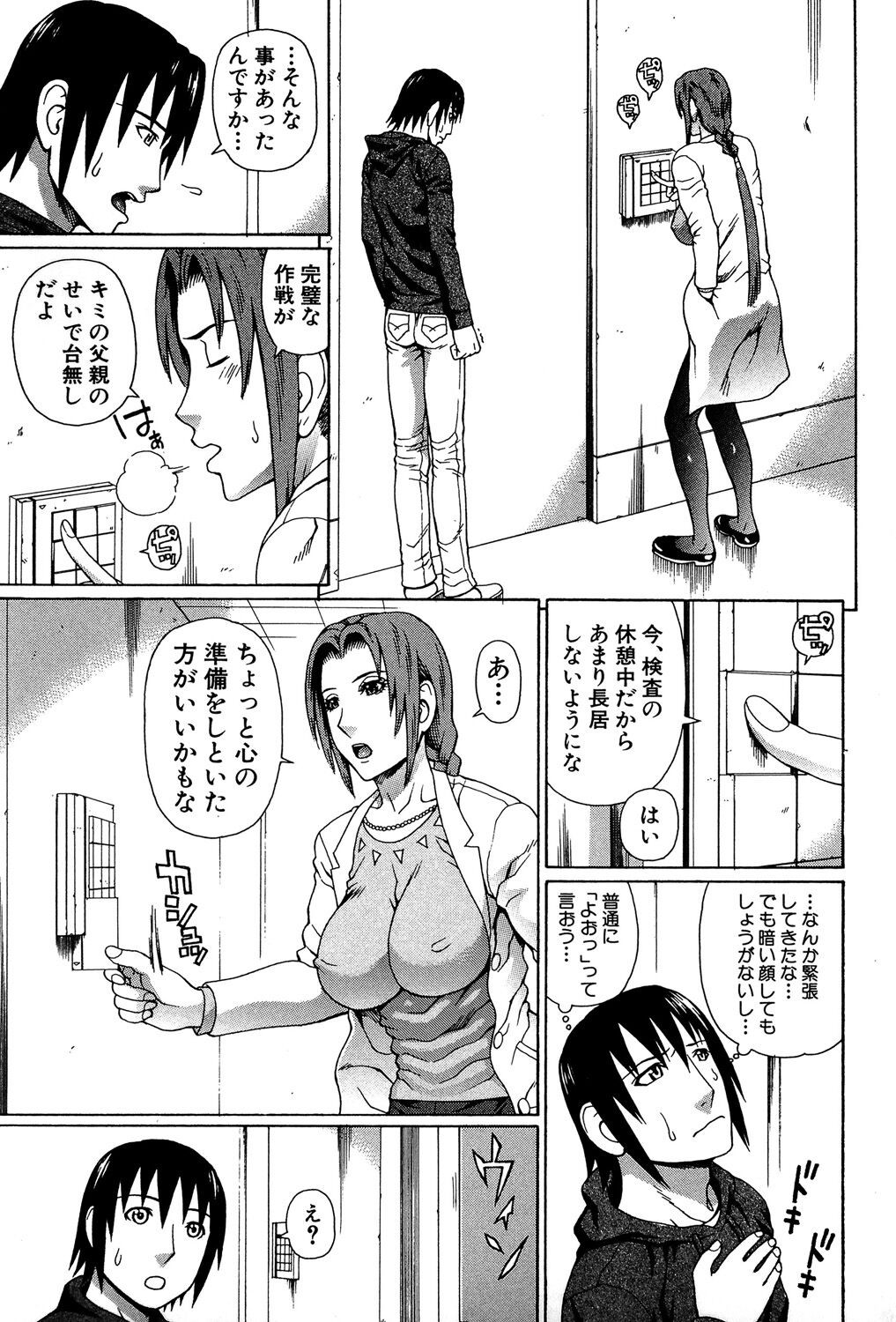 Page 116
