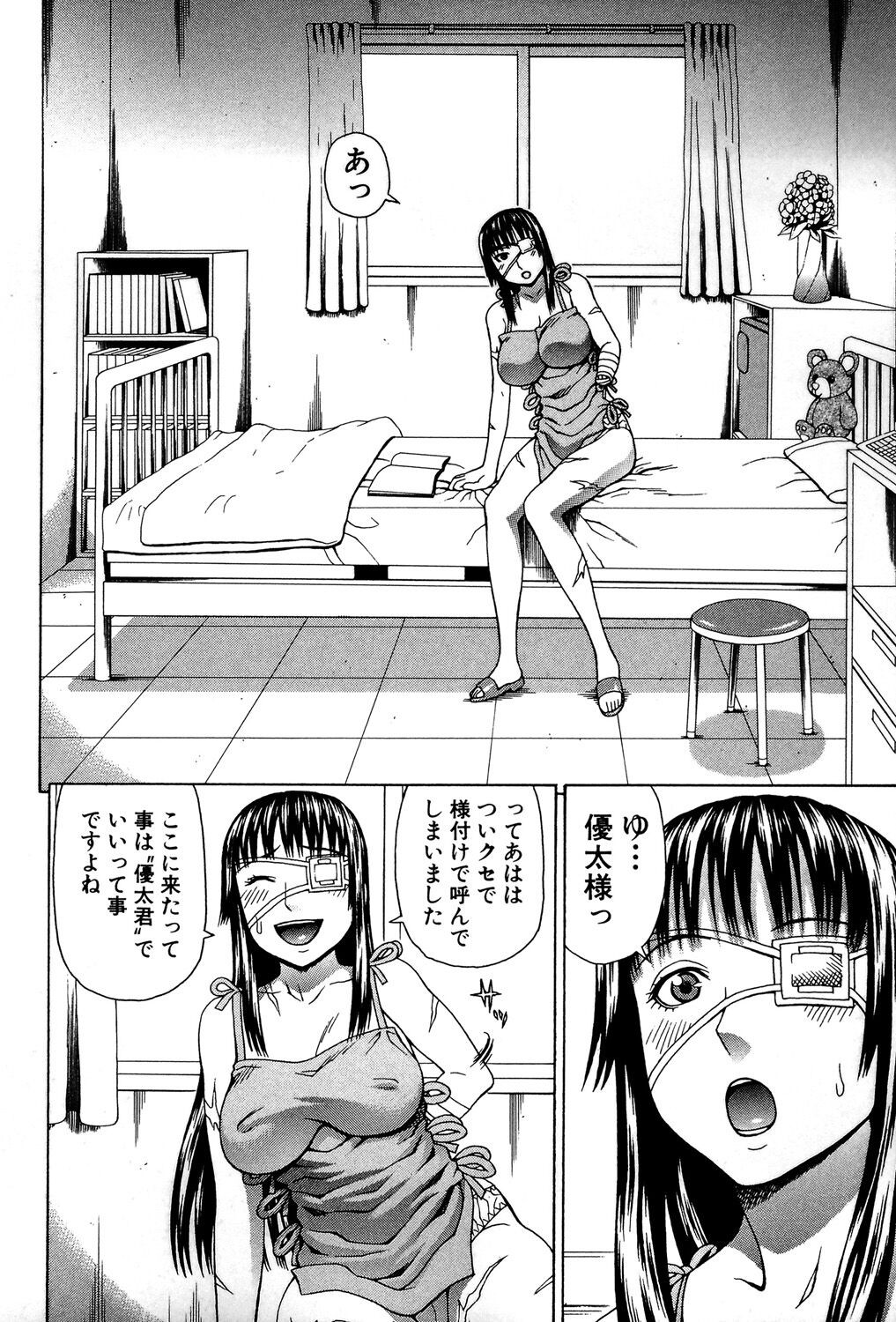 Page 117