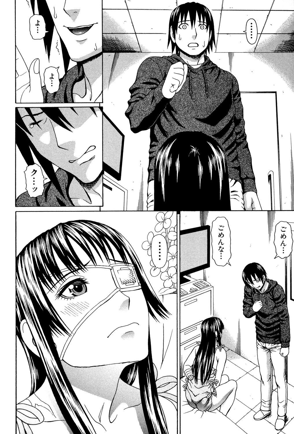 Page 119