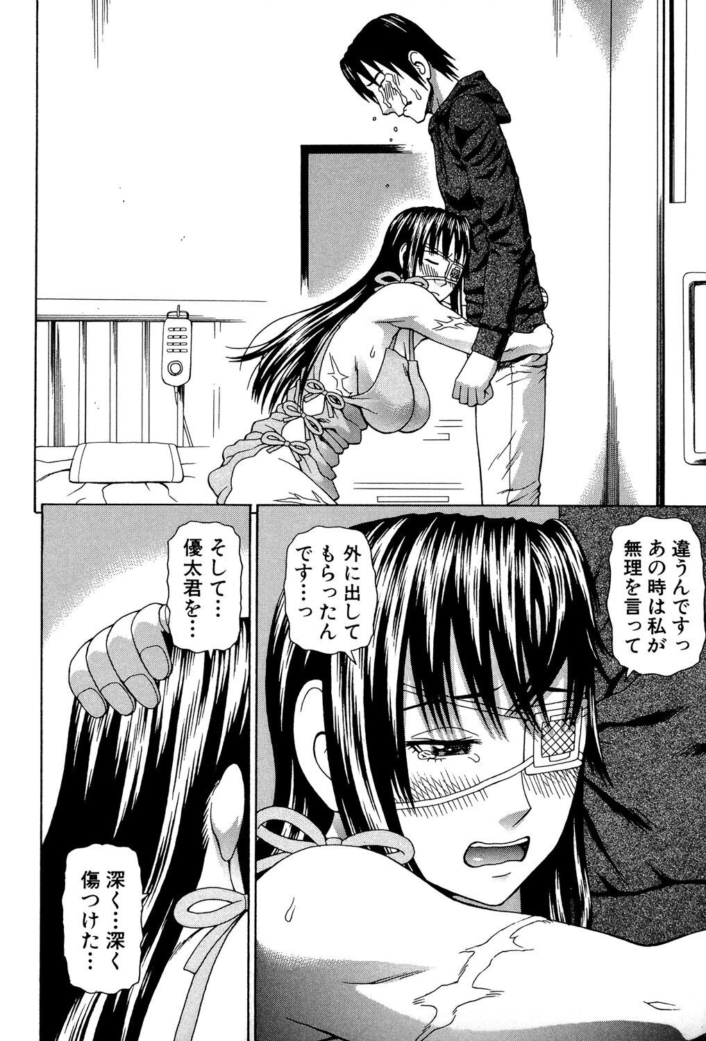 Page 121