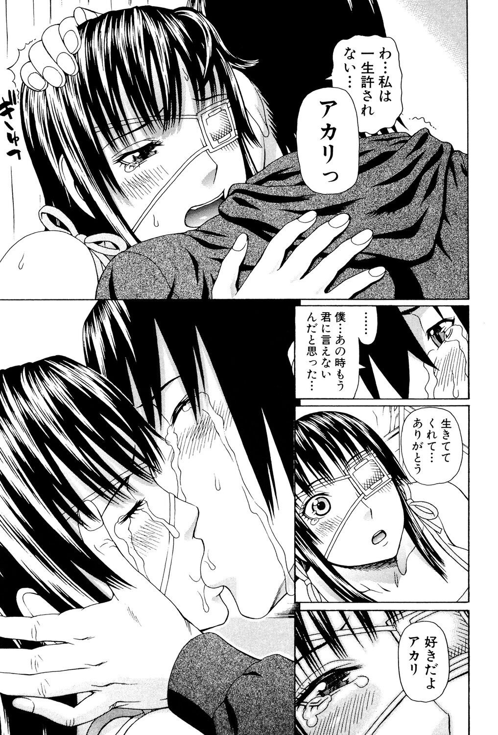 Page 122