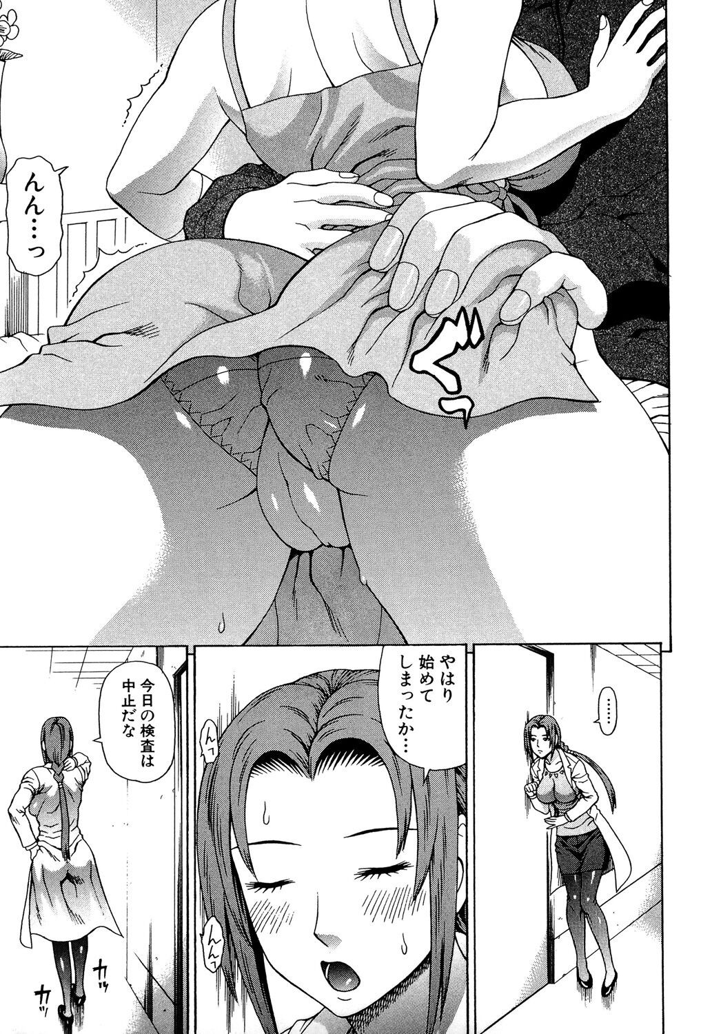 Page 124