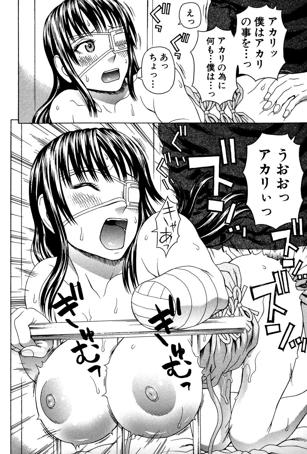 Page 137