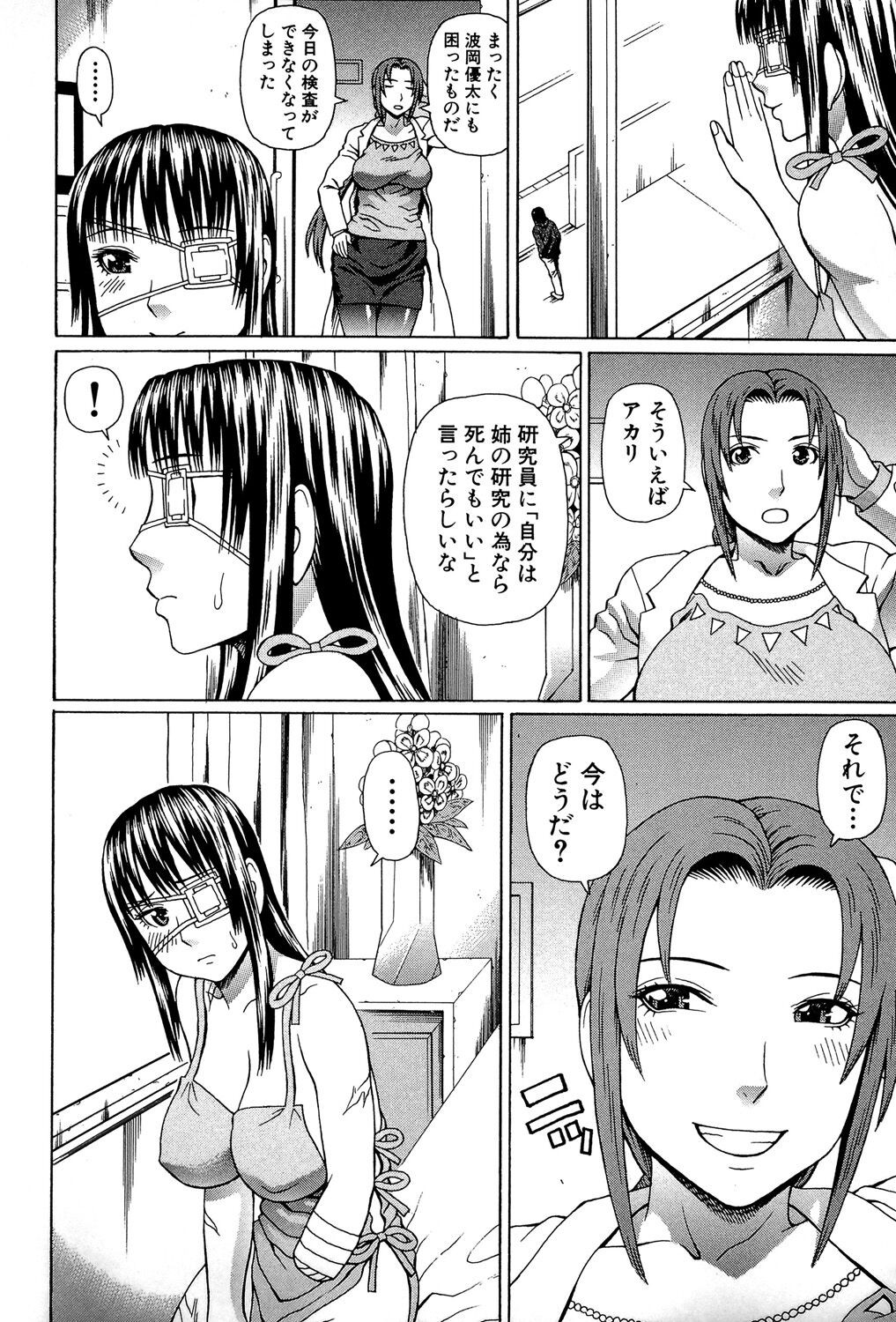 Page 143