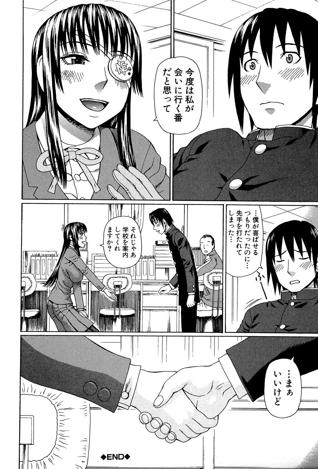 Page 147