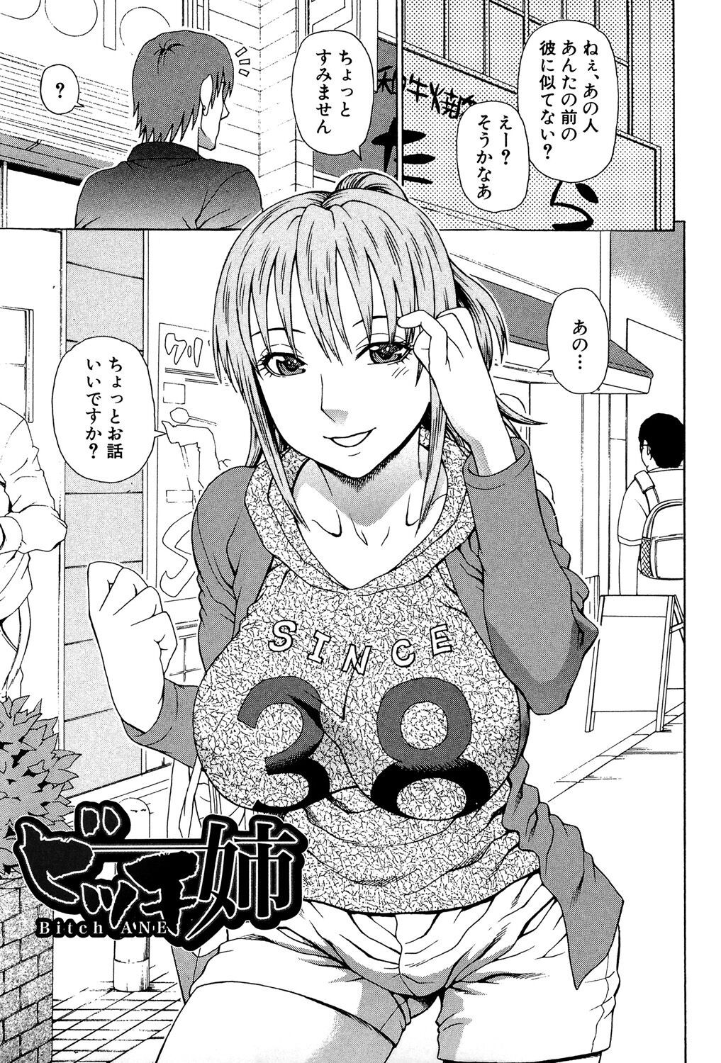 Page 148