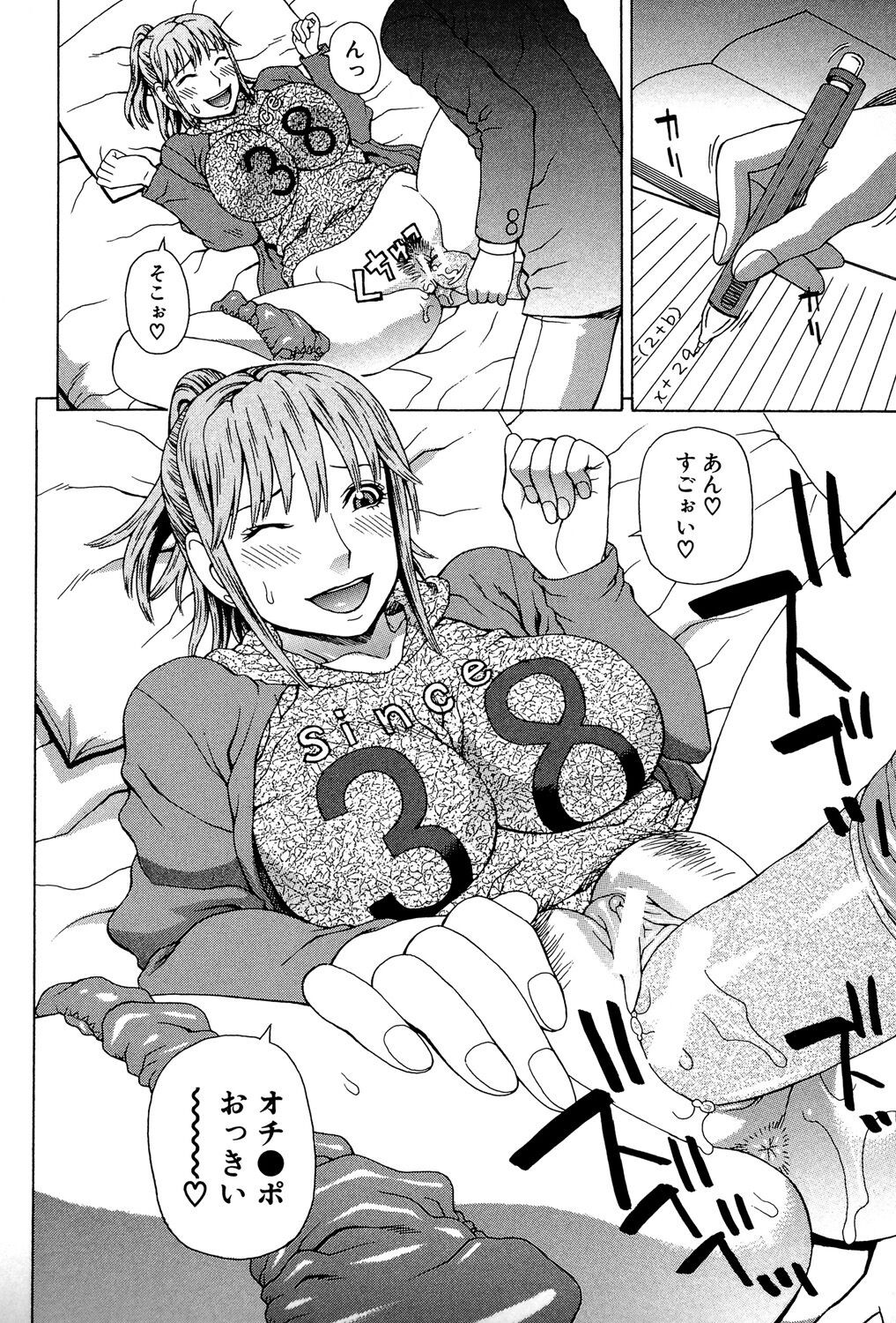 Page 149
