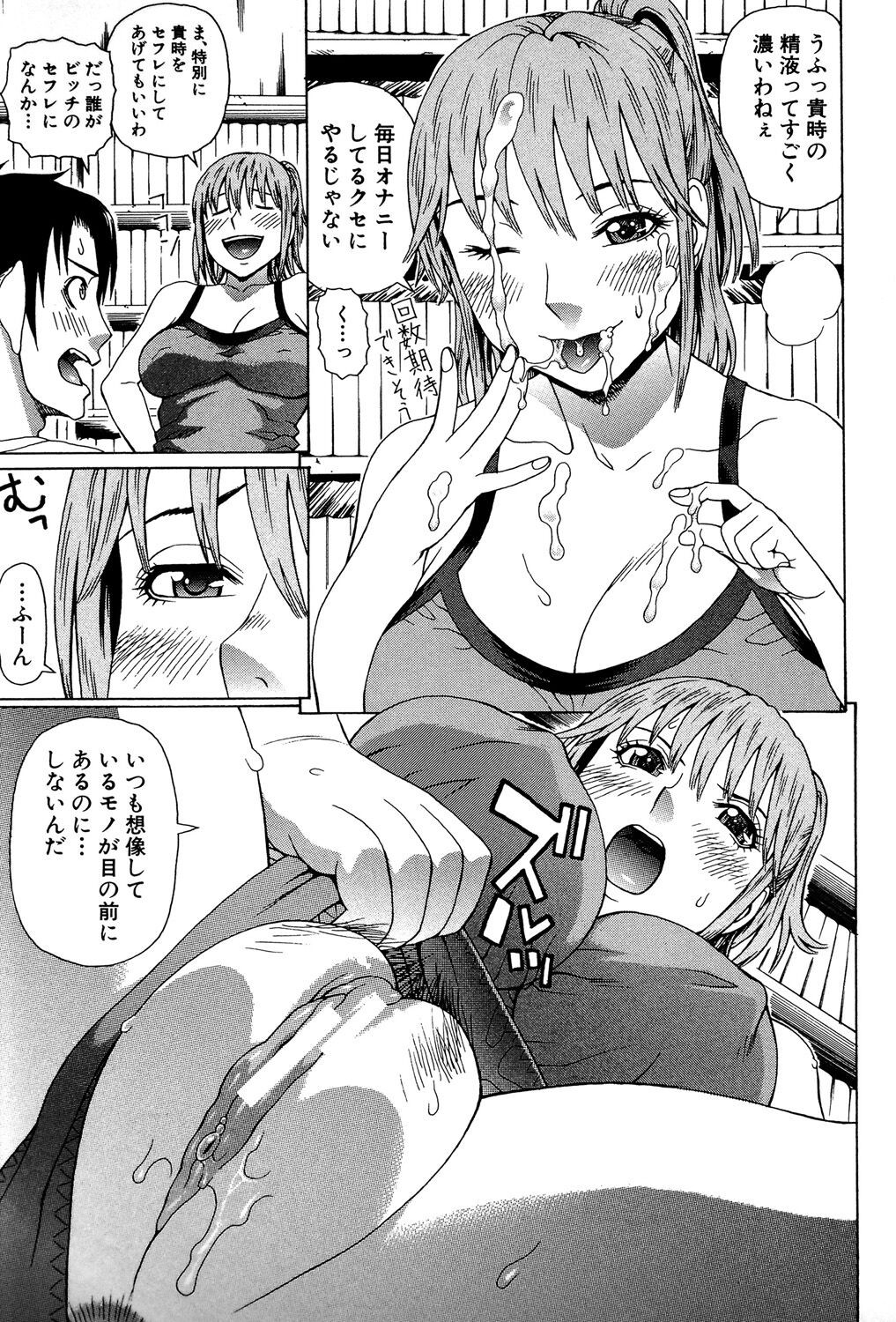 Page 160